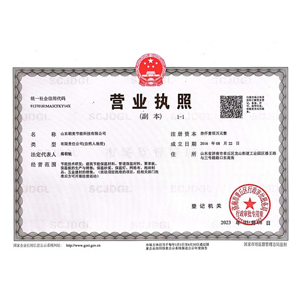 榮譽資質 榮譽資質